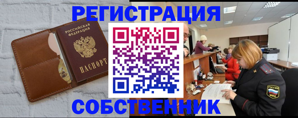 прописка для военкомата в Зеленокумске